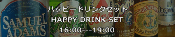 happy drink